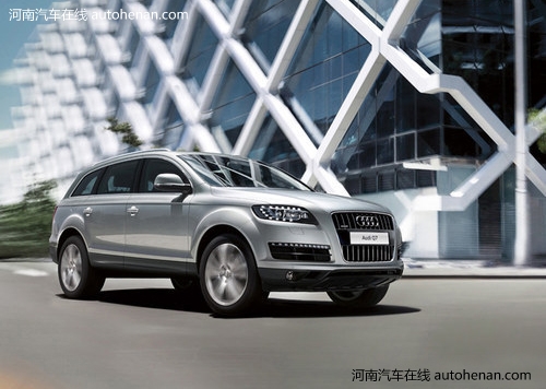 Q7
